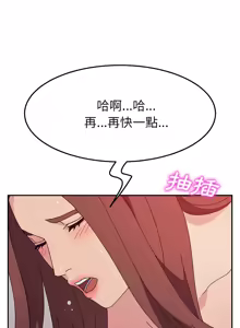 Page 353 of 她们的恶作剧 | 她們的惡作劇 1-53 END - preview thumbnail