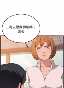 Page 358 of 她们的恶作剧 | 她們的惡作劇 1-53 END - preview thumbnail