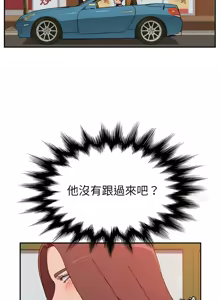 Page 363 of 她们的恶作剧 | 她們的惡作劇 1-53 END - preview thumbnail