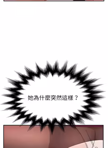 Page 371 of 她们的恶作剧 | 她們的惡作劇 1-53 END - preview thumbnail
