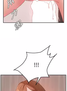 Page 372 of 她们的恶作剧 | 她們的惡作劇 1-53 END - preview thumbnail
