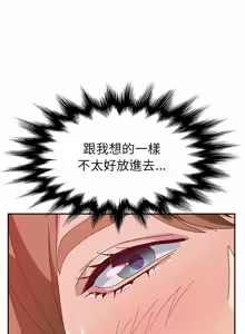 Page 373 of 她们的恶作剧 | 她們的惡作劇 1-53 END - preview thumbnail