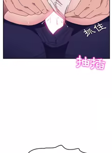 Page 378 of 她们的恶作剧 | 她們的惡作劇 1-53 END - preview thumbnail