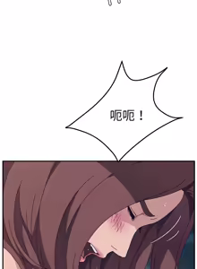 Page 38 of 她们的恶作剧 | 她們的惡作劇 1-53 END - preview thumbnail