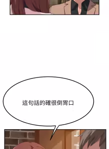 Page 385 of 她们的恶作剧 | 她們的惡作劇 1-53 END - preview thumbnail