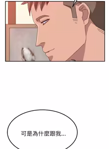 Page 396 of 她们的恶作剧 | 她們的惡作劇 1-53 END - preview thumbnail