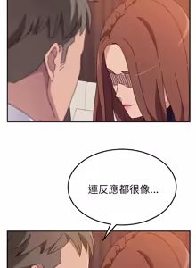 Page 397 of 她们的恶作剧 | 她們的惡作劇 1-53 END - preview thumbnail