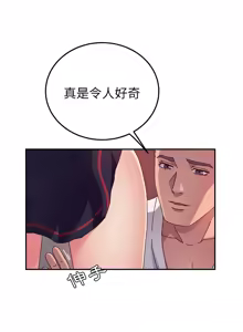 Page 399 of 她们的恶作剧 | 她們的惡作劇 1-53 END - preview thumbnail