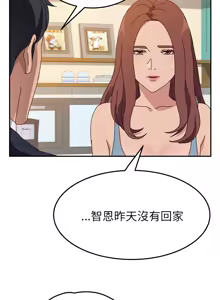 Page 401 of 她们的恶作剧 | 她們的惡作劇 1-53 END - preview thumbnail