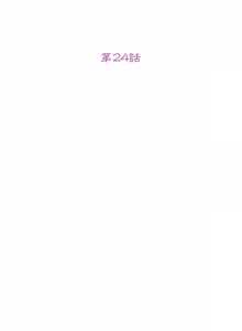 Page 405 of 她们的恶作剧 | 她們的惡作劇 1-53 END - preview thumbnail