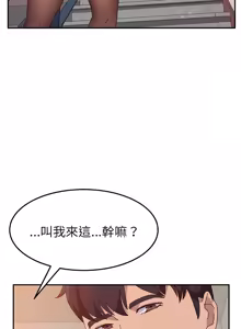 Page 407 of 她们的恶作剧 | 她們的惡作劇 1-53 END - preview thumbnail