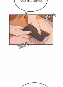Page 416 of 她们的恶作剧 | 她們的惡作劇 1-53 END - preview thumbnail