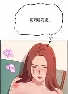 Page 430 of 她们的恶作剧 | 她們的惡作劇 1-53 END - preview thumbnail