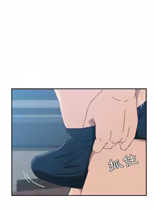 Page 43 of 她们的恶作剧 | 她們的惡作劇 1-53 END - preview thumbnail