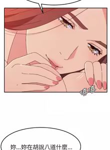 Page 447 of 她们的恶作剧 | 她們的惡作劇 1-53 END - preview thumbnail