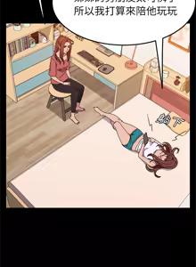 Page 449 of 她们的恶作剧 | 她們的惡作劇 1-53 END - preview thumbnail