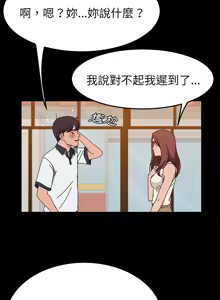 Page 454 of 她们的恶作剧 | 她們的惡作劇 1-53 END - preview thumbnail