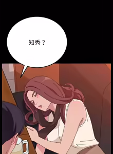 Page 458 of 她们的恶作剧 | 她們的惡作劇 1-53 END - preview thumbnail