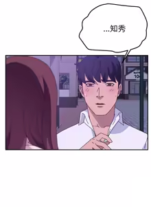 Page 465 of 她们的恶作剧 | 她們的惡作劇 1-53 END - preview thumbnail