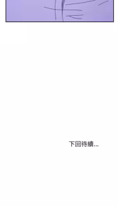 Page 466 of 她们的恶作剧 | 她們的惡作劇 1-53 END - preview thumbnail