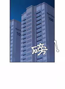 Page 468 of 她们的恶作剧 | 她們的惡作劇 1-53 END - preview thumbnail