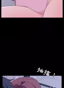 Page 480 of 她们的恶作剧 | 她們的惡作劇 1-53 END - preview thumbnail
