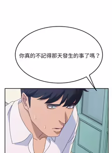 Page 483 of 她们的恶作剧 | 她們的惡作劇 1-53 END - preview thumbnail
