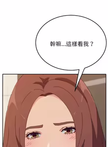 Page 485 of 她们的恶作剧 | 她們的惡作劇 1-53 END - preview thumbnail
