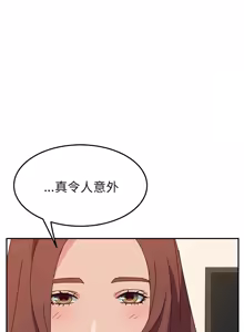 Page 486 of 她们的恶作剧 | 她們的惡作劇 1-53 END - preview thumbnail