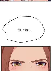Page 495 of 她们的恶作剧 | 她們的惡作劇 1-53 END - preview thumbnail