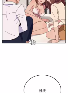 Page 501 of 她们的恶作剧 | 她們的惡作劇 1-53 END - preview thumbnail