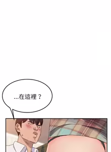 Page 516 of 她们的恶作剧 | 她們的惡作劇 1-53 END - preview thumbnail