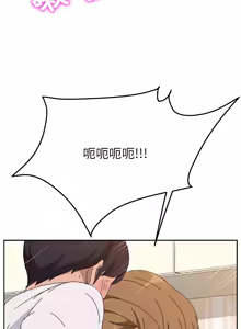 Page 521 of 她们的恶作剧 | 她們的惡作劇 1-53 END - preview thumbnail