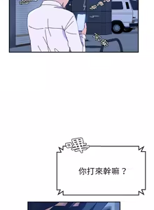 Page 526 of 她们的恶作剧 | 她們的惡作劇 1-53 END - preview thumbnail