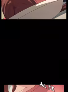 Page 539 of 她们的恶作剧 | 她們的惡作劇 1-53 END - preview thumbnail