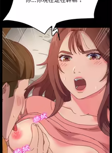 Page 544 of 她们的恶作剧 | 她們的惡作劇 1-53 END - preview thumbnail