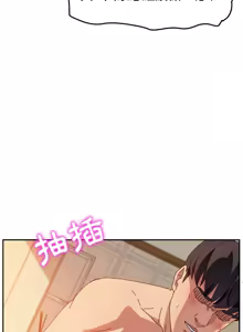 Page 548 of 她们的恶作剧 | 她們的惡作劇 1-53 END - preview thumbnail