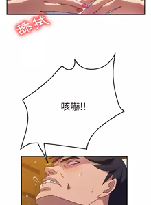 Page 568 of 她们的恶作剧 | 她們的惡作劇 1-53 END - preview thumbnail