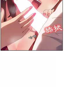 Page 569 of 她们的恶作剧 | 她們的惡作劇 1-53 END - preview thumbnail