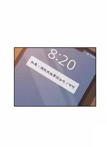 Page 57 of 她们的恶作剧 | 她們的惡作劇 1-53 END - preview thumbnail