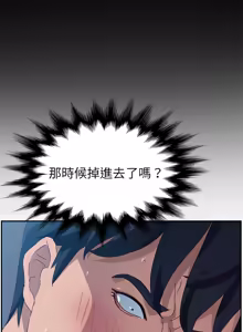 Page 58 of 她们的恶作剧 | 她們的惡作劇 1-53 END - preview thumbnail
