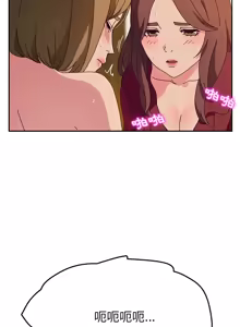 Page 581 of 她们的恶作剧 | 她們的惡作劇 1-53 END - preview thumbnail