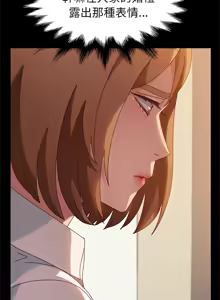 Page 596 of 她们的恶作剧 | 她們的惡作劇 1-53 END - preview thumbnail