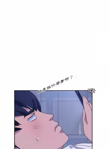 Page 599 of 她们的恶作剧 | 她們的惡作劇 1-53 END - preview thumbnail