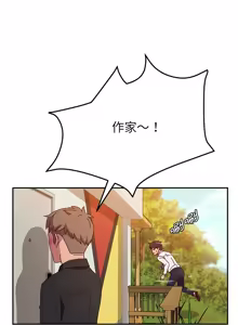 Page 602 of 她们的恶作剧 | 她們的惡作劇 1-53 END - preview thumbnail