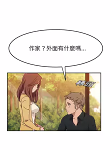 Page 607 of 她们的恶作剧 | 她們的惡作劇 1-53 END - preview thumbnail