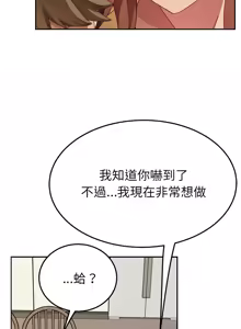 Page 611 of 她们的恶作剧 | 她們的惡作劇 1-53 END - preview thumbnail