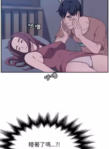 Page 62 of 她们的恶作剧 | 她們的惡作劇 1-53 END - preview thumbnail