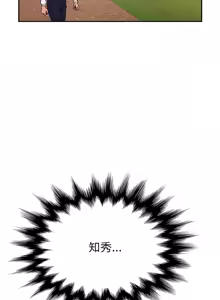 Page 625 of 她们的恶作剧 | 她們的惡作劇 1-53 END - preview thumbnail