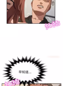 Page 629 of 她们的恶作剧 | 她們的惡作劇 1-53 END - preview thumbnail